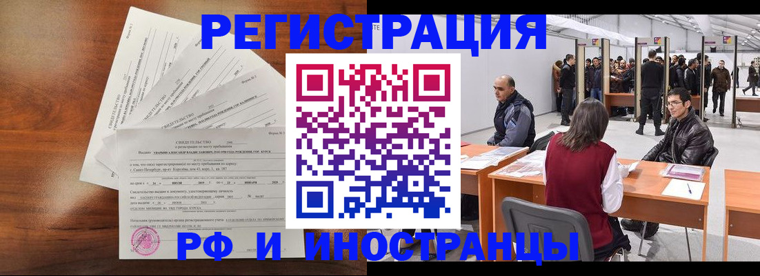 форма 3 в Воронеже