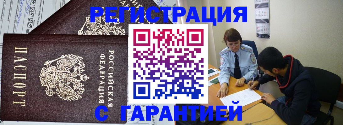 регистрация для дет. сада в Воронеже